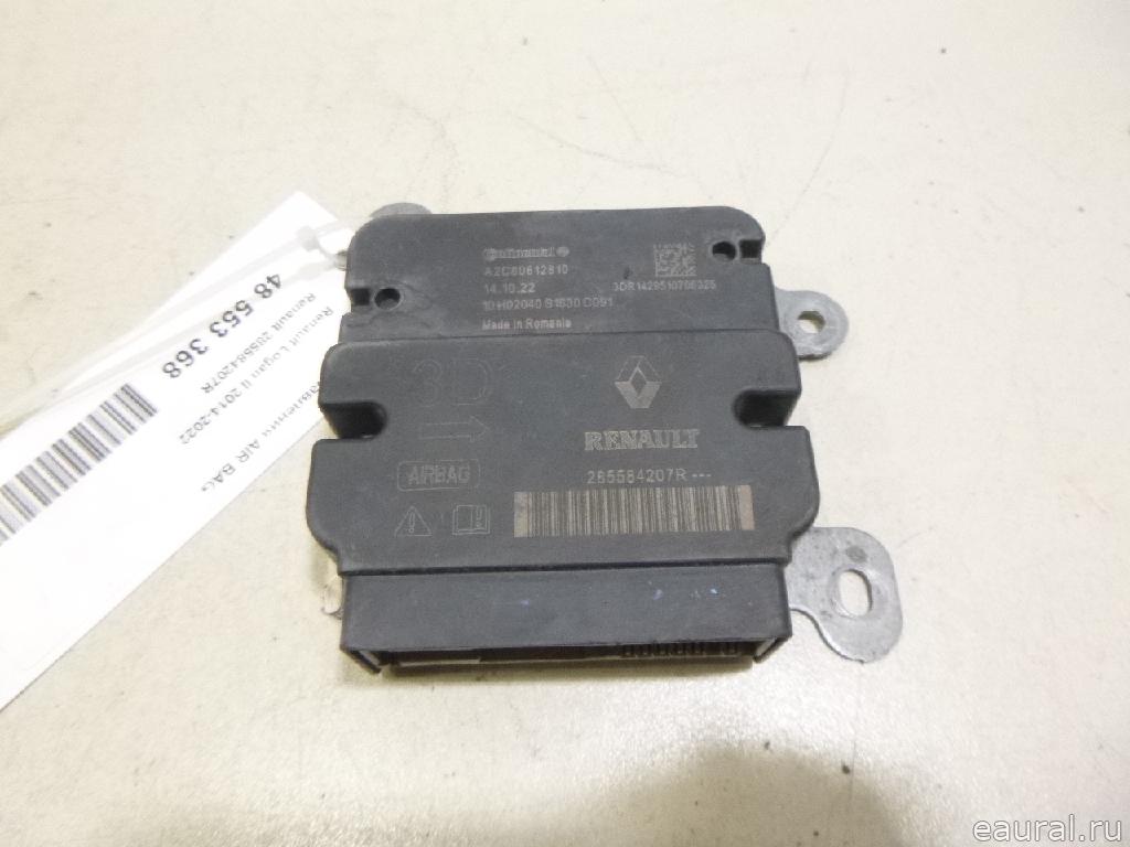 Блок управления AIR BAG