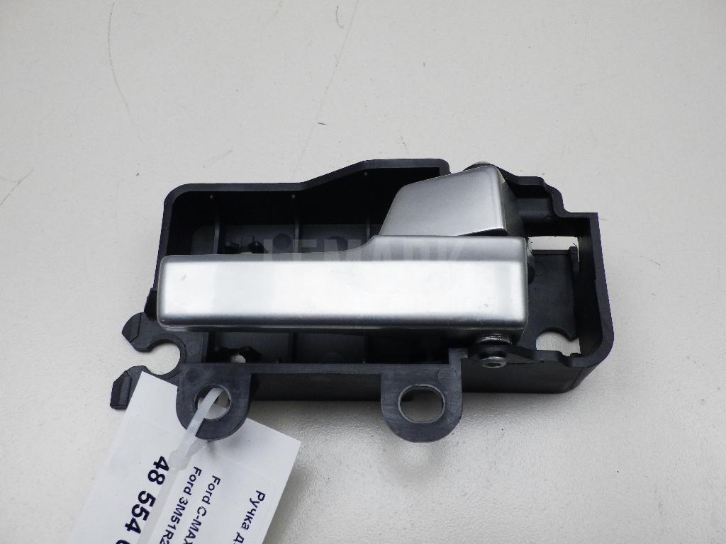 Ручка двери внутренняя правая 3M51R22600AA Ford