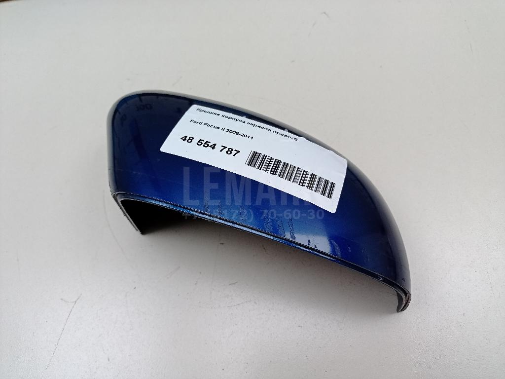 Крышка корпуса зеркала правого 6342401 Alkar