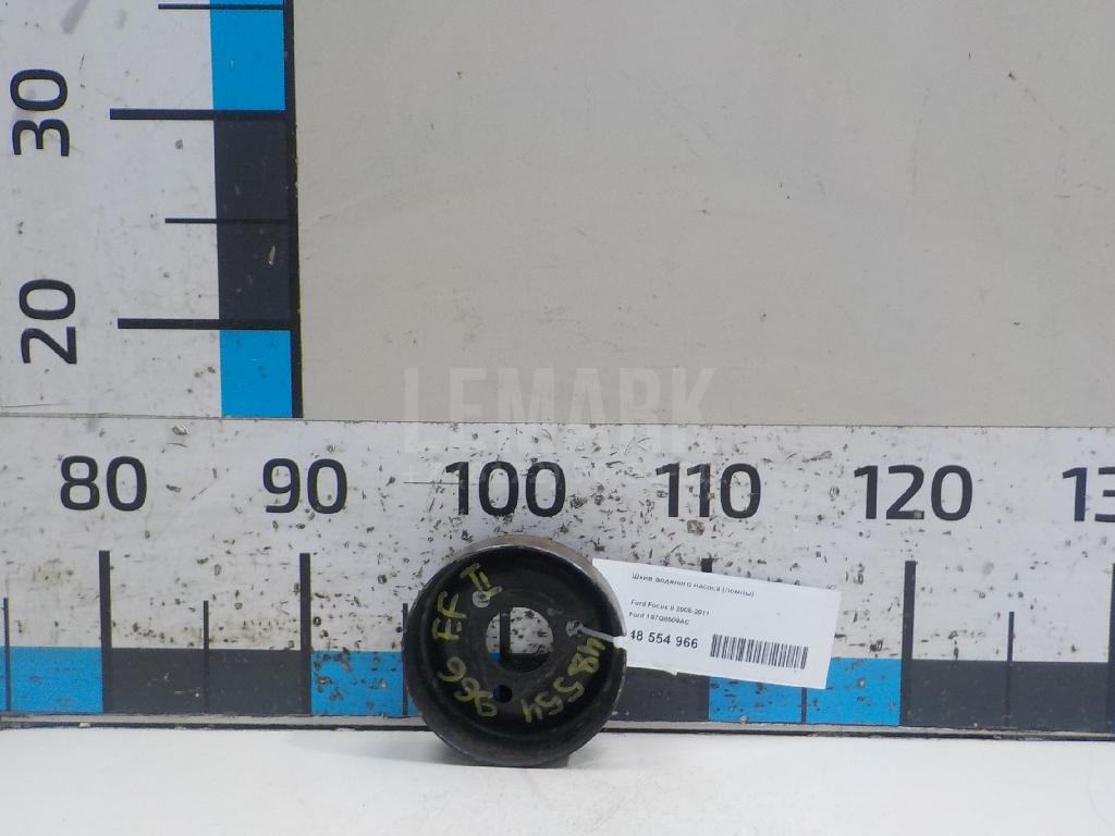 Шкив водяного насоса (помпы) 1S7Q8509AC Ford
