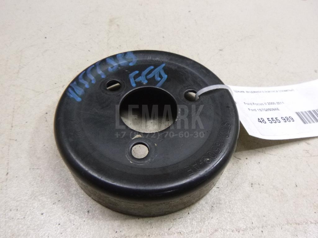 Шкив водяного насоса (помпы) 1S7Q8509AE Ford