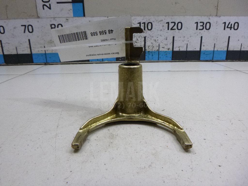 Вилка включения передачи 1102932 Ford