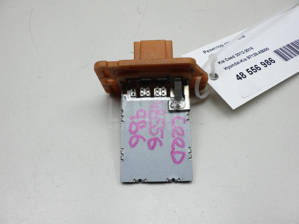 Резистор отопителя 97128A5000 Hyundai-Kia