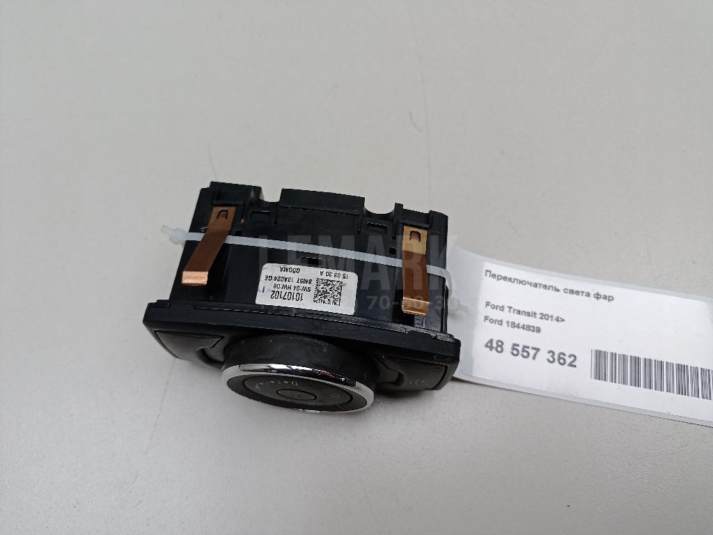 Переключатель света фар 1844839 Ford