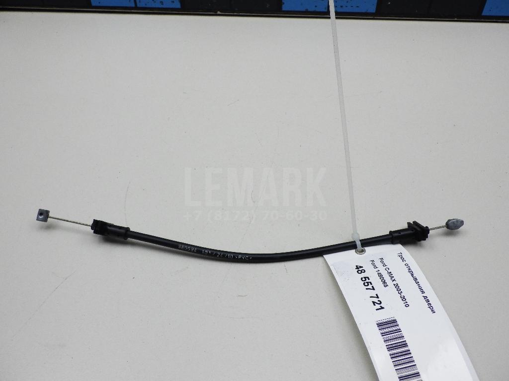 Трос открывания двери 1480065 Ford