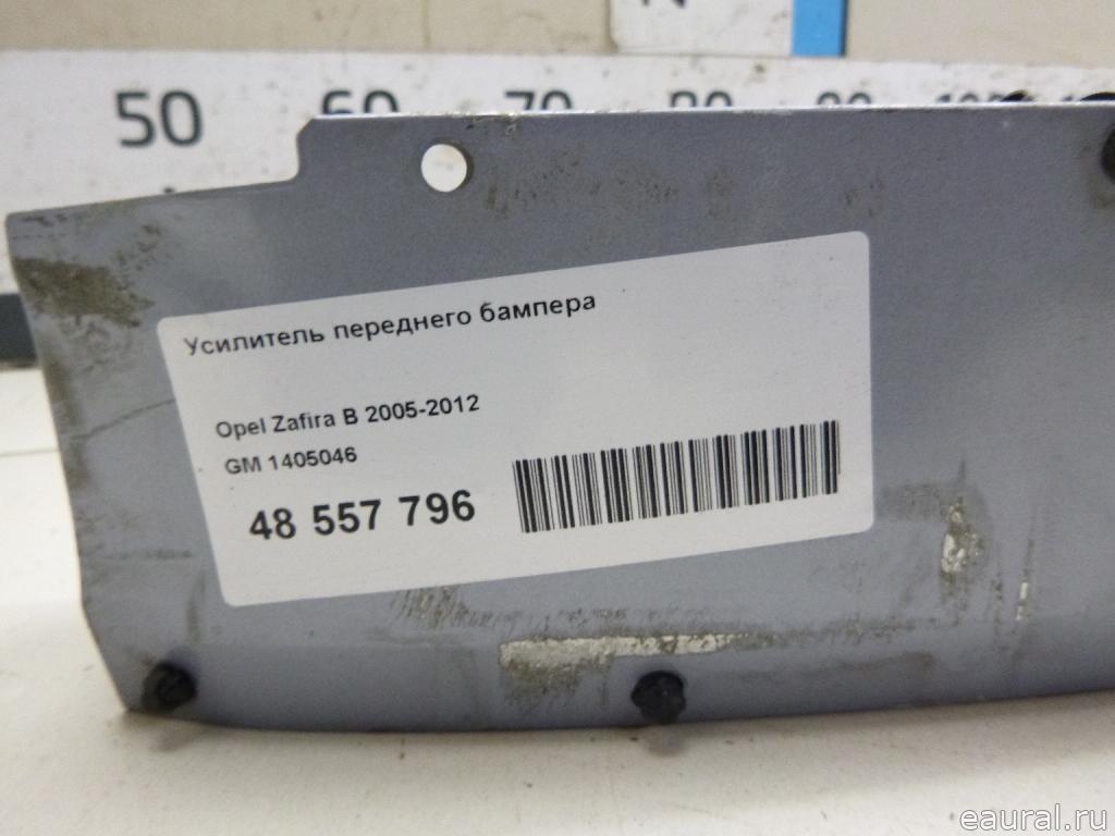 Усилитель переднего бампера