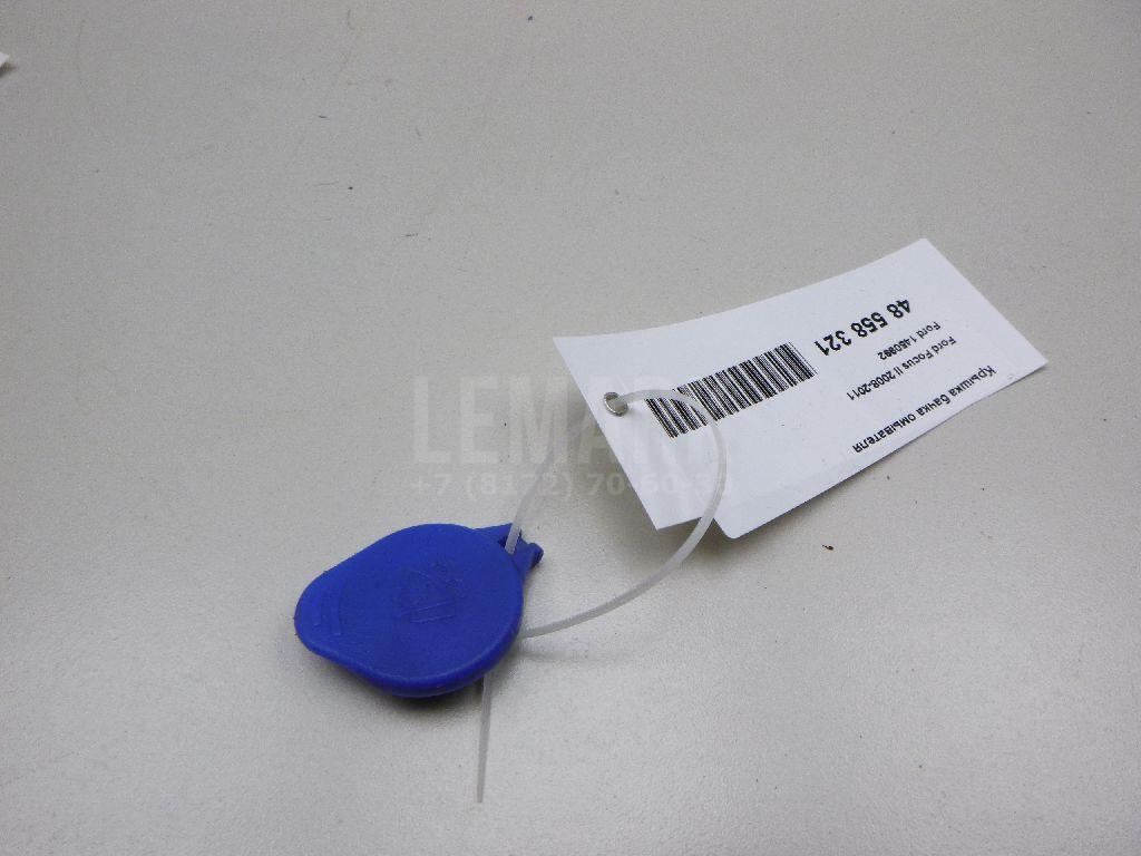 Крышка бачка омывателя 1450992 Ford