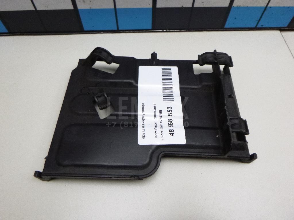 Крышка аккумулятора 4M5110757BB Ford