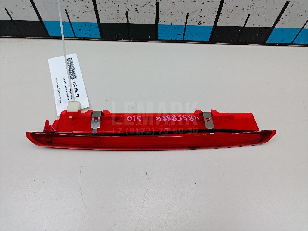 Фонарь задний (стоп сигнал) 26590JD00A Nissan