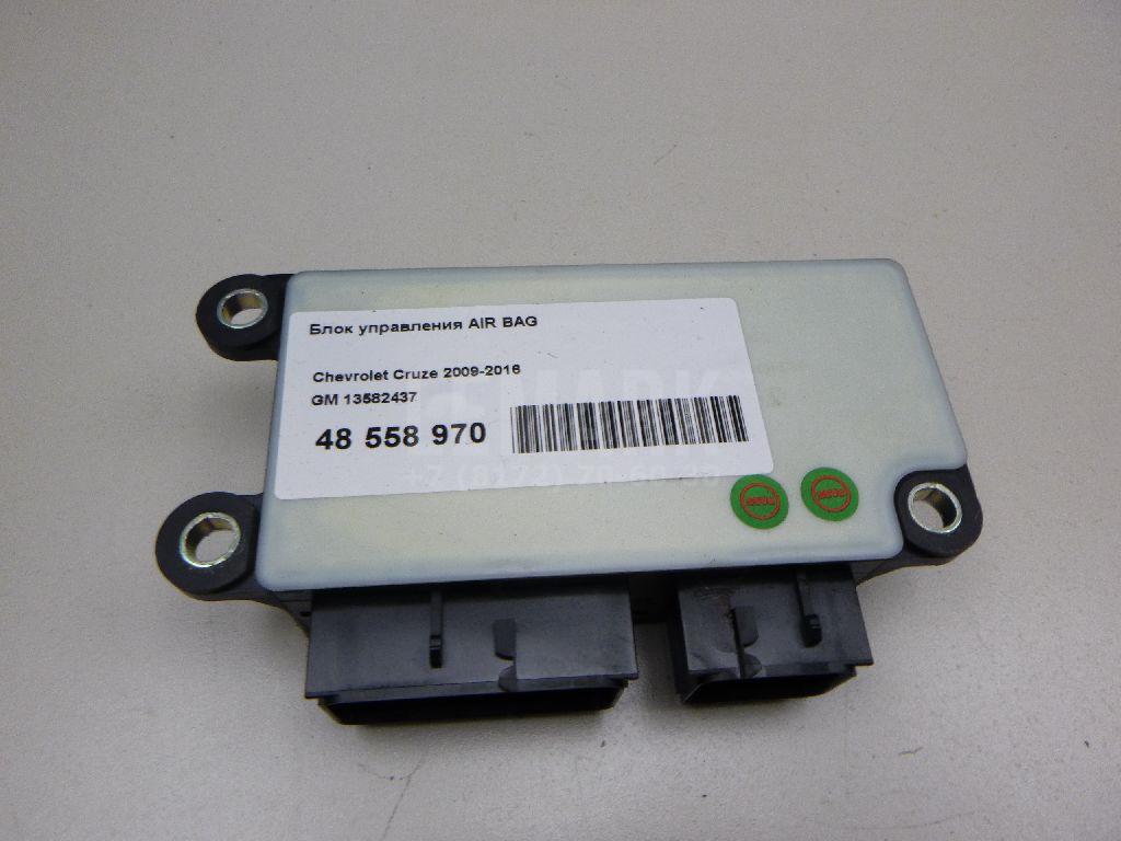 Блок управления AIR BAG 13582437 GM