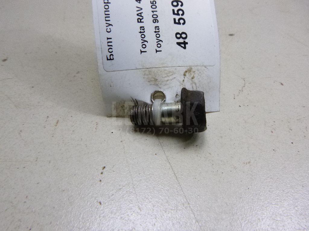 Болт суппорта 9010508304 Toyota