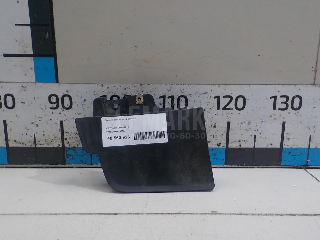 Брызговик задний левый 5N0854855A VAG