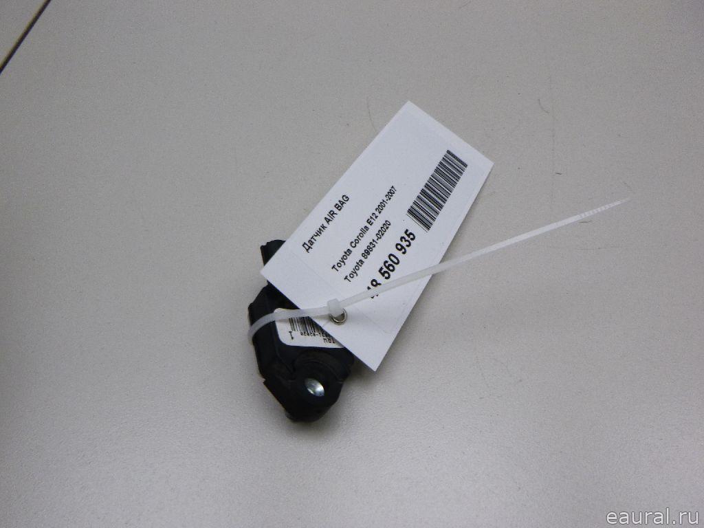 Датчик AIR BAG