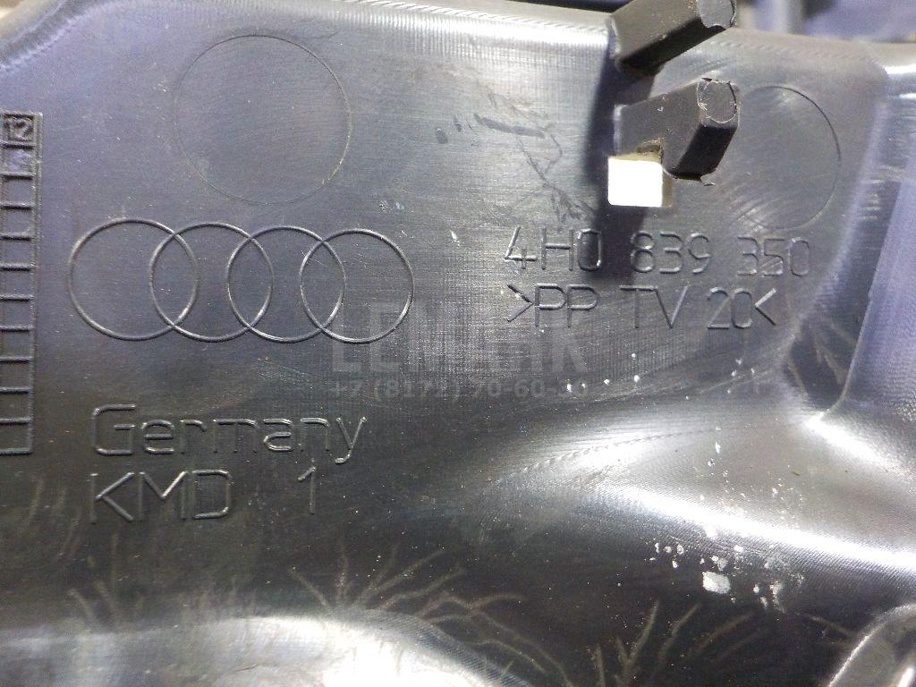 Кожух для  Audi Q5 [8R] 2008-2017
