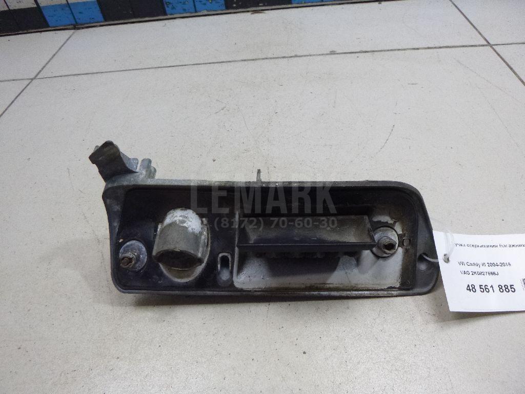 Ручка открывания багажника 2K0827565J VAG