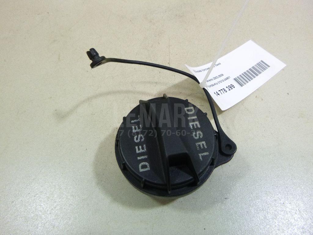 Крышка топливного бака 310103A901 Hyundai-Kia