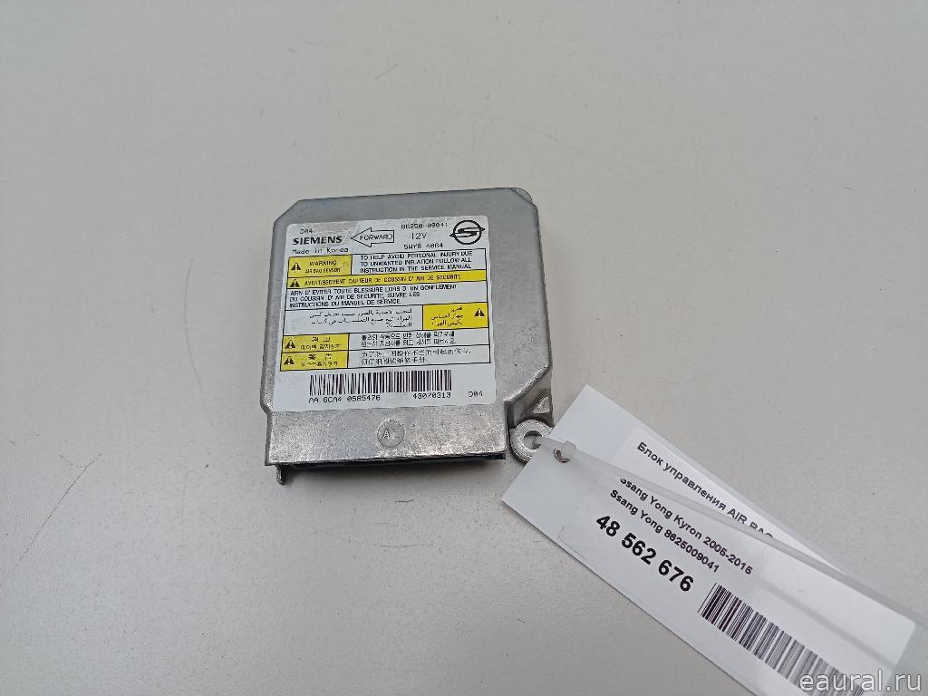 Блок управления AIR BAG