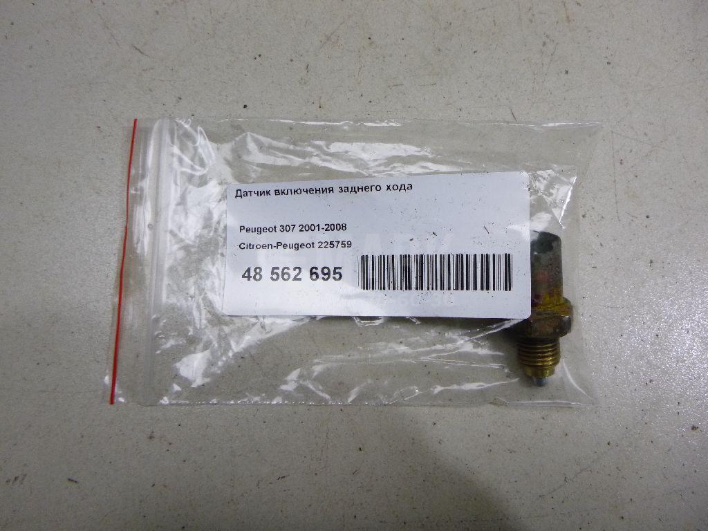 Датчик включения заднего хода для  Citroen C4 II 2011-2022