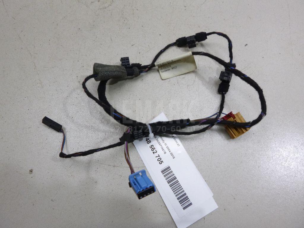 Проводка (коса) 2K5971557B VAG