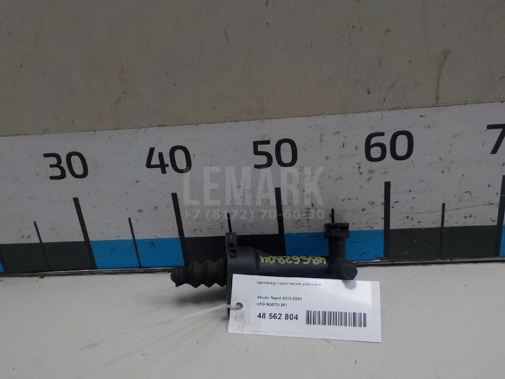 Цилиндр сцепления рабочий 5Q0721261 VAG