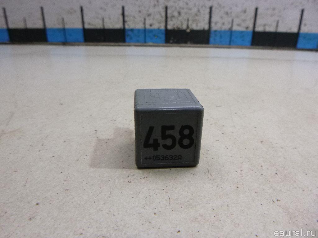 Реле