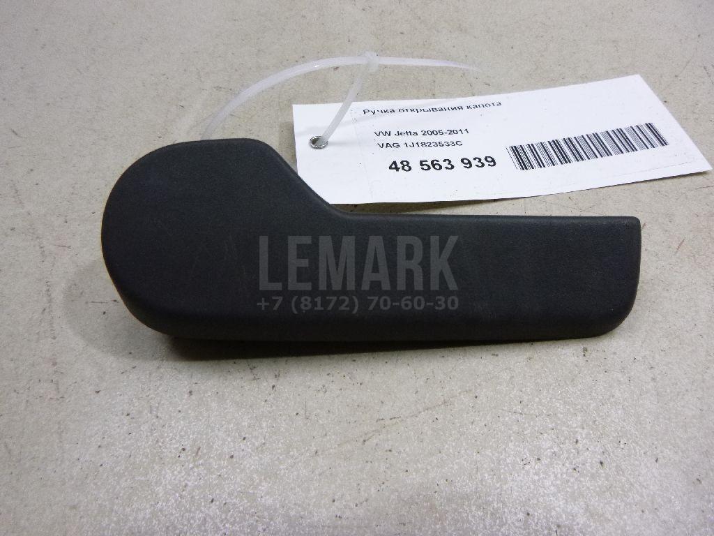 Ручка открывания капота 1J1823533C VAG