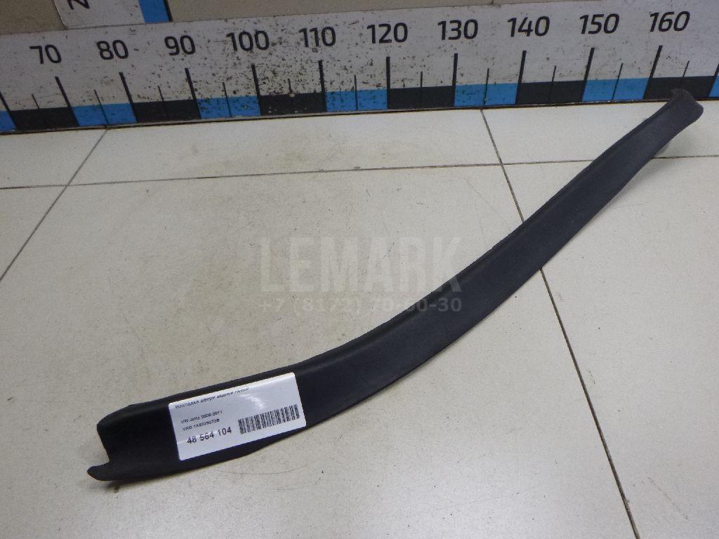 Накладка двери задней левой 1K5839373B VAG
