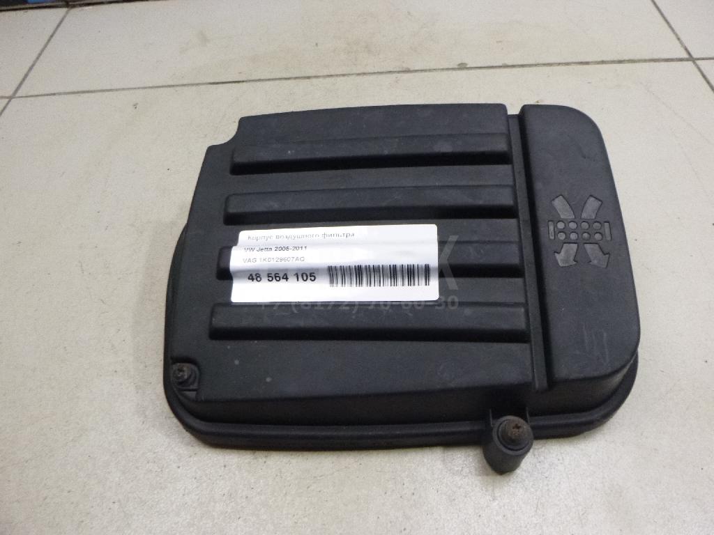 Корпус воздушного фильтра 1K0129607AQ VAG