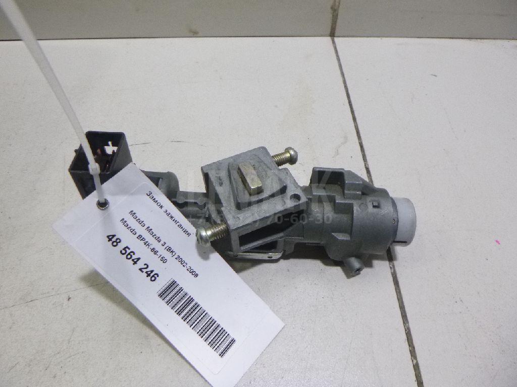 Замок зажигания BP4K66150 Mazda