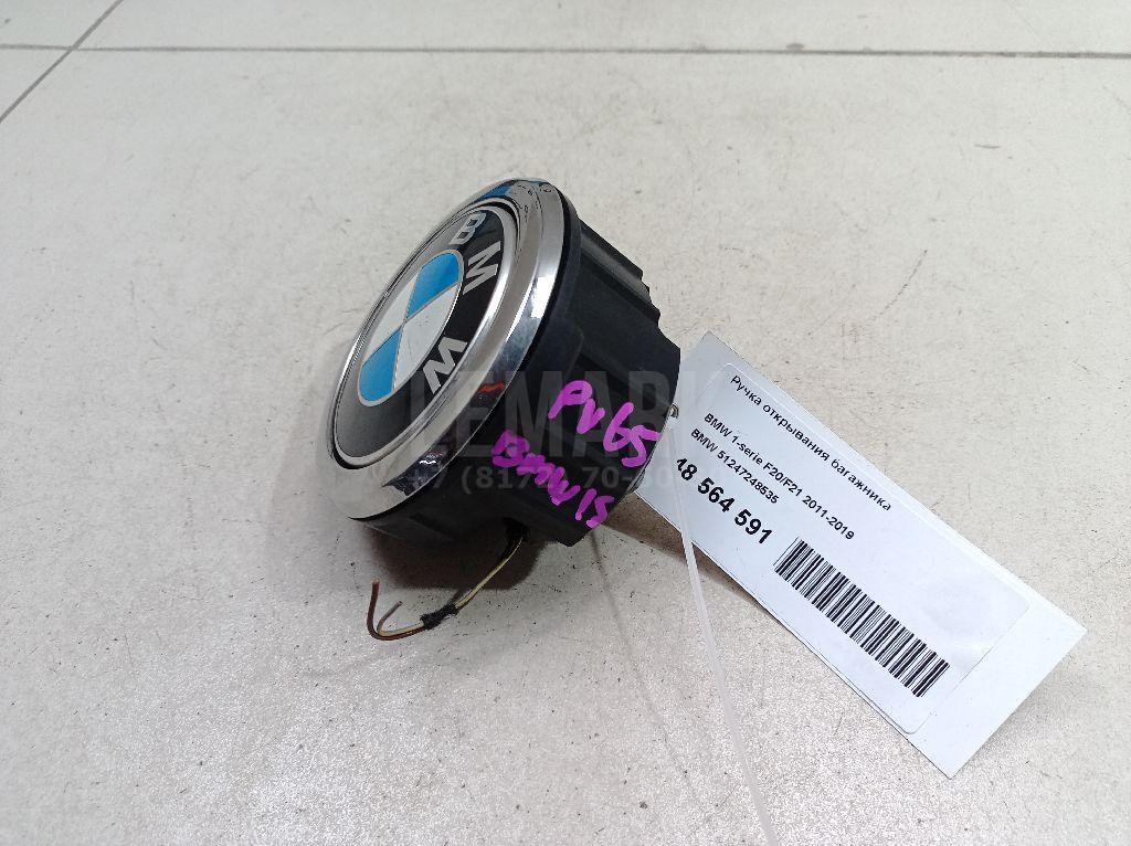 Ручка открывания багажника для  Acura MDX 2013-2020