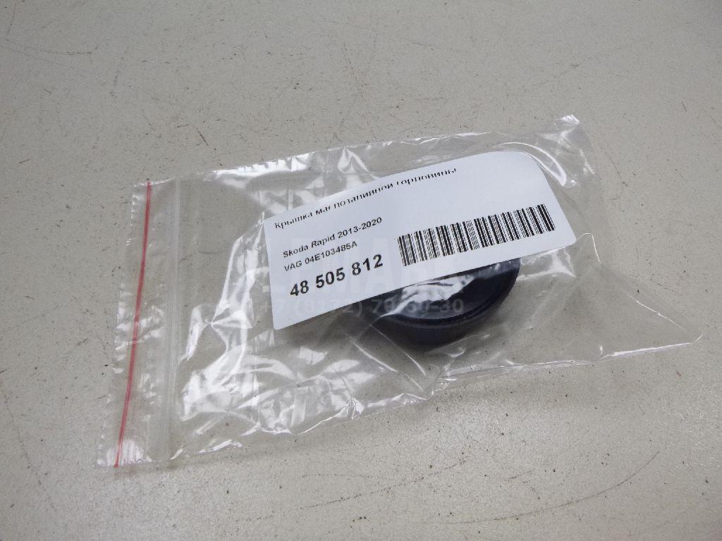 Крышка маслозаливной горловины для  BMW 7-serie E65/E66 2001-2008