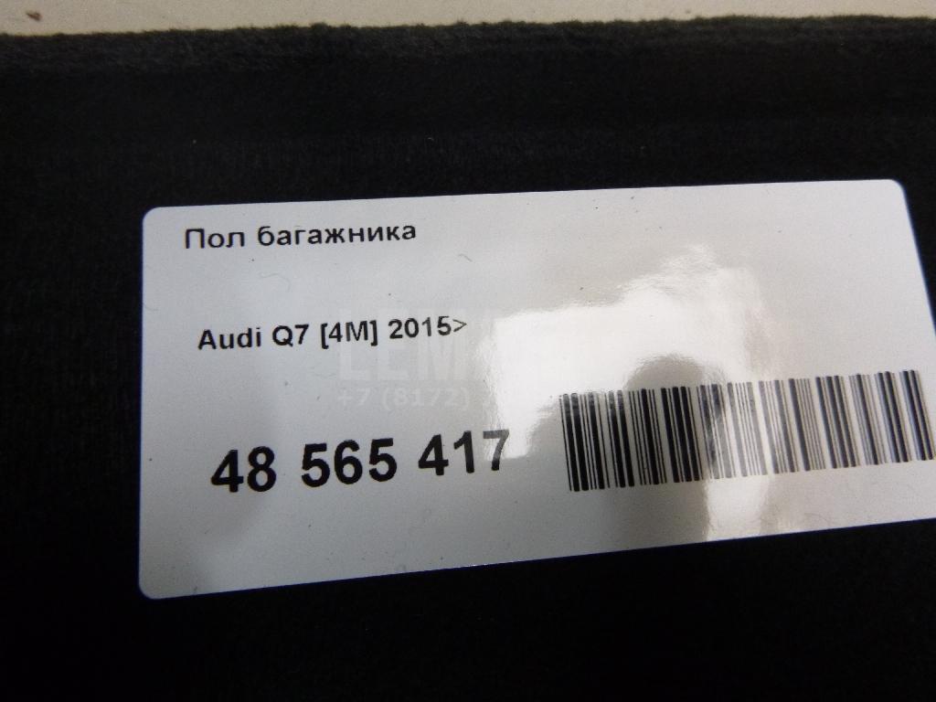 Пол багажника