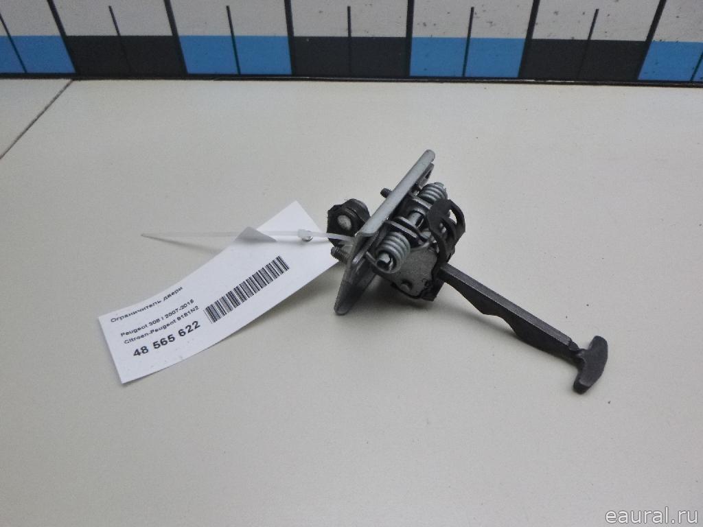 Ограничитель двери