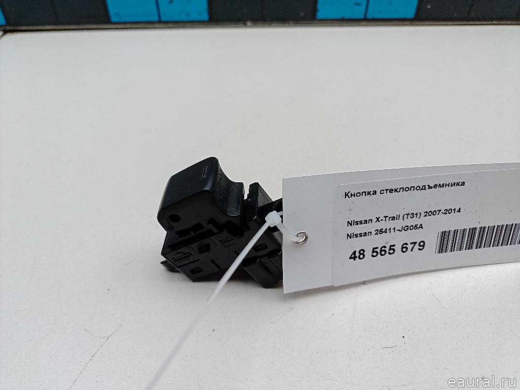Кнопка стеклоподъемника