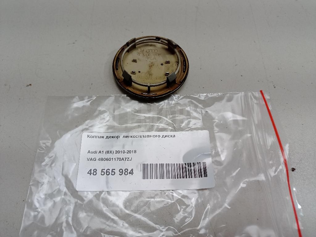 Колпак декор. легкосплавного диска для  BMW X5 F15/F85 2013-2018