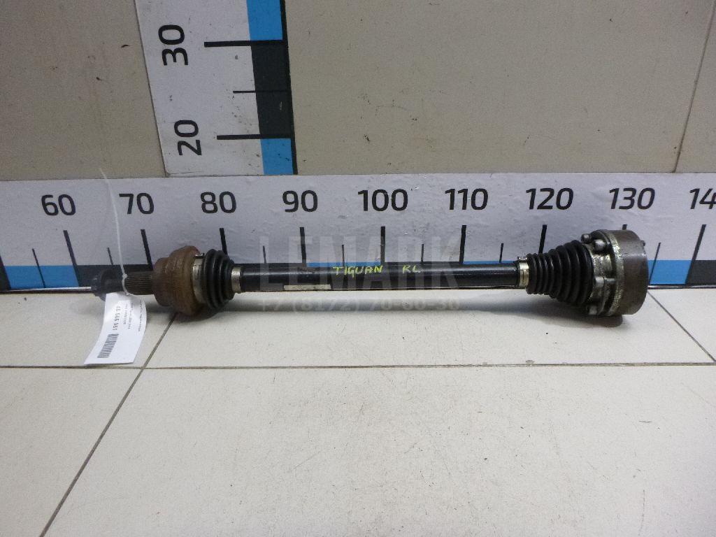 Полуось задняя левая 1K0501203D VAG
