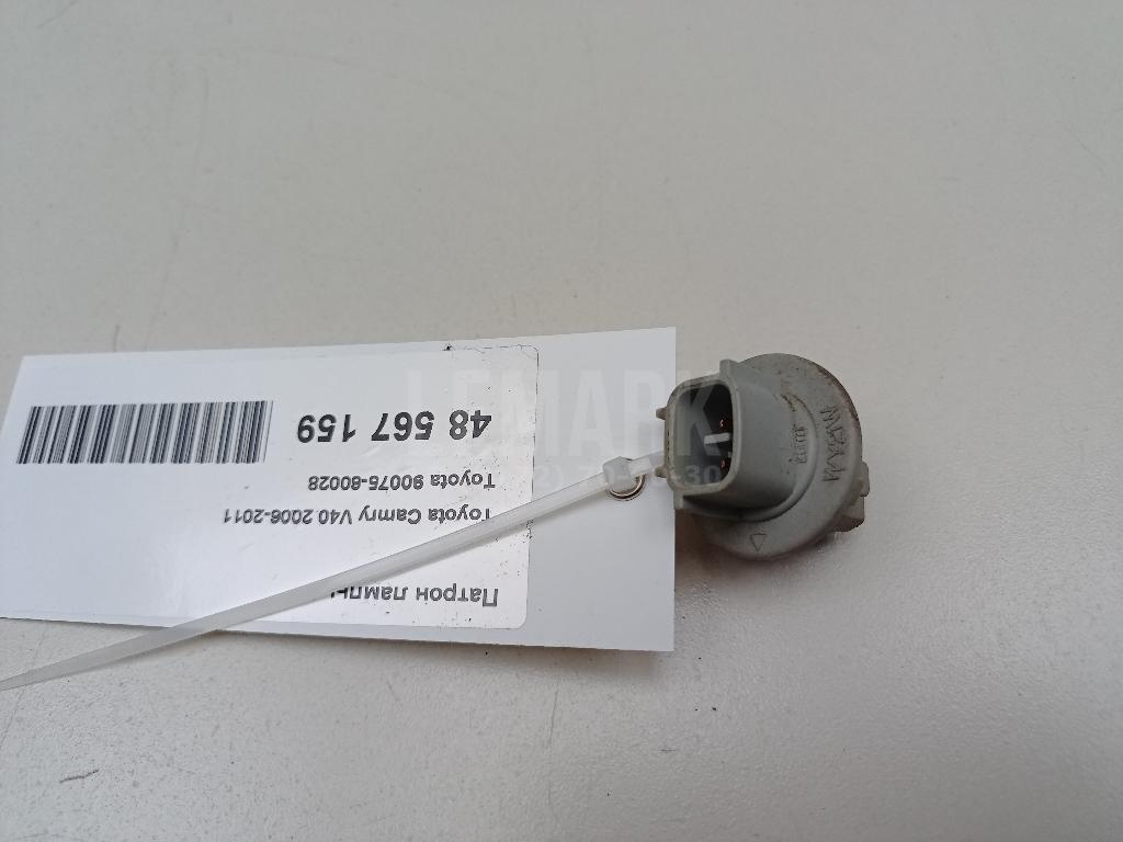 Патрон лампы 9007560028 Toyota