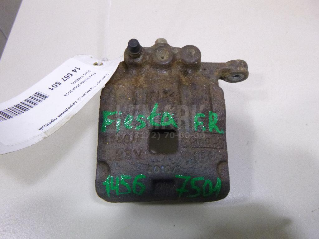 Суппорт тормозной передний правый 1766808 Ford