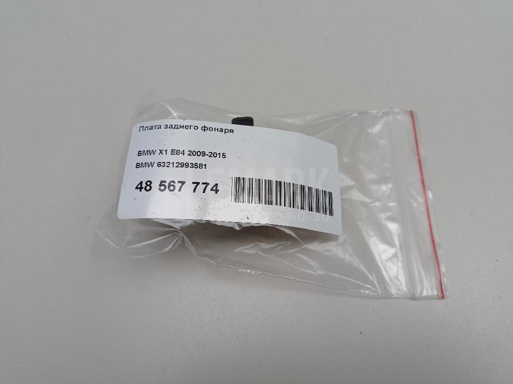 Плата заднего фонаря для  BMW 5-serie G30/G31/F90 2017-2023
