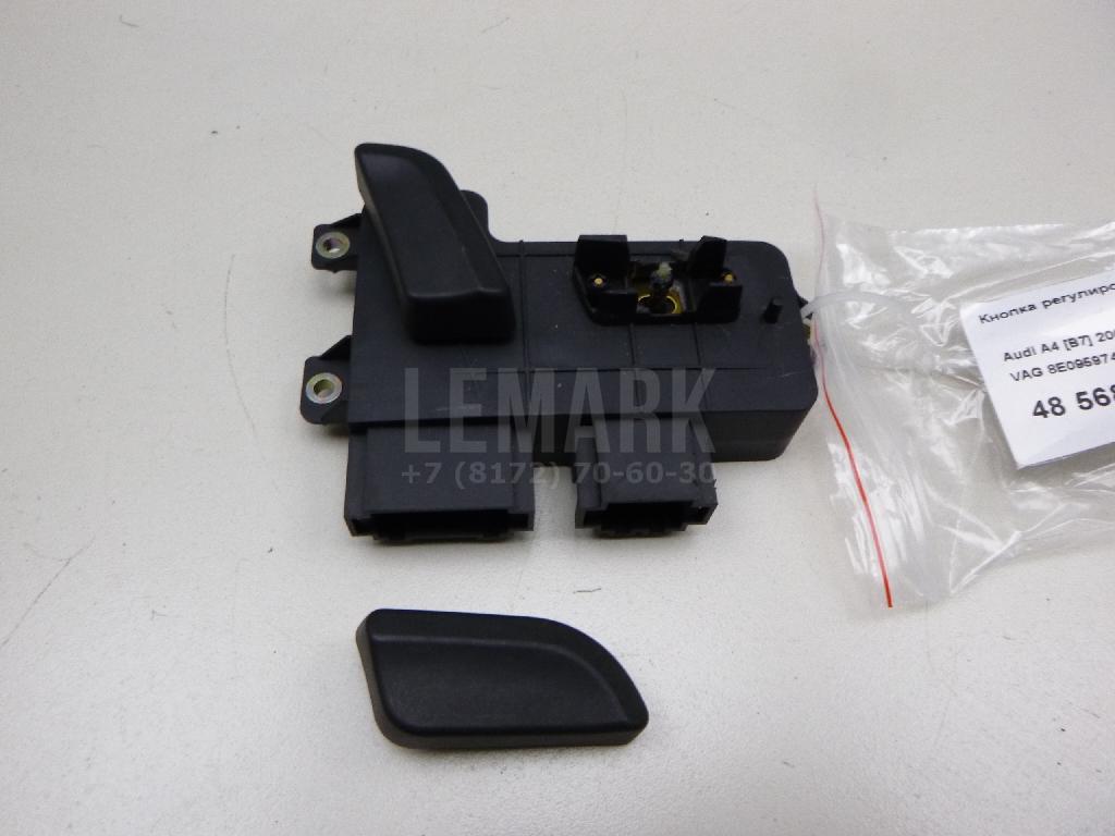 Кнопка регулировки сиденья для  BMW Z4 E85/E86 2002-2008