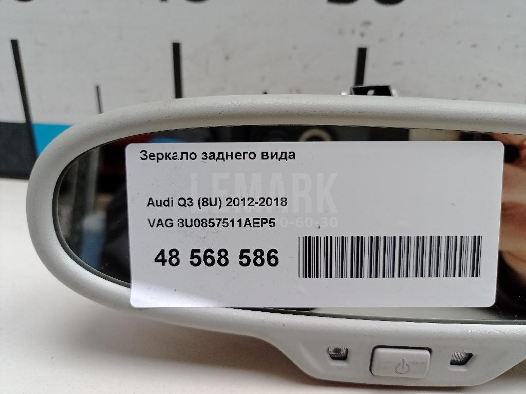Зеркало заднего вида