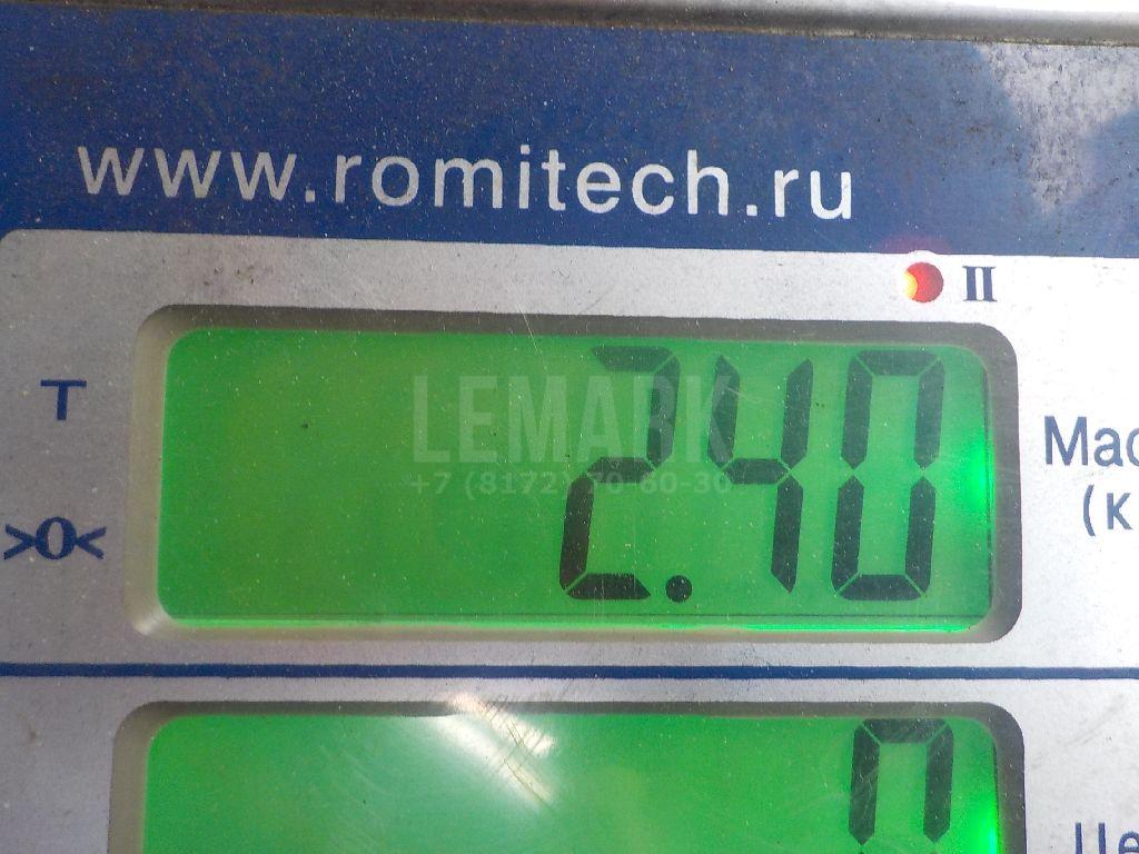 Стабилизатор задний