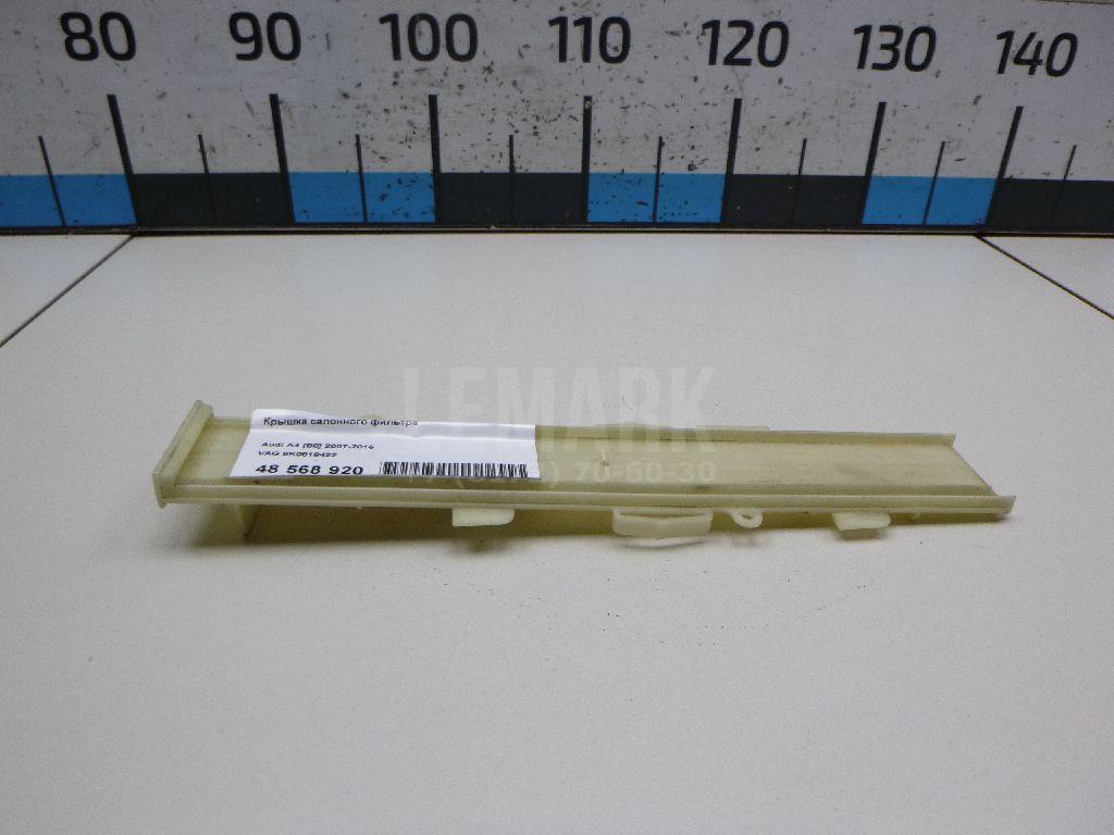 Крышка салонного фильтра для  BMW 5-serie E60/E61 2003-2009