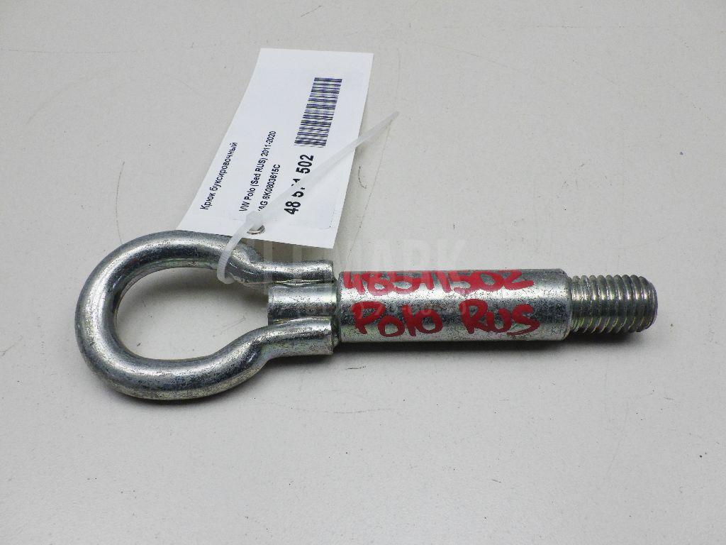 Крюк буксировочный 6K0803615C VAG