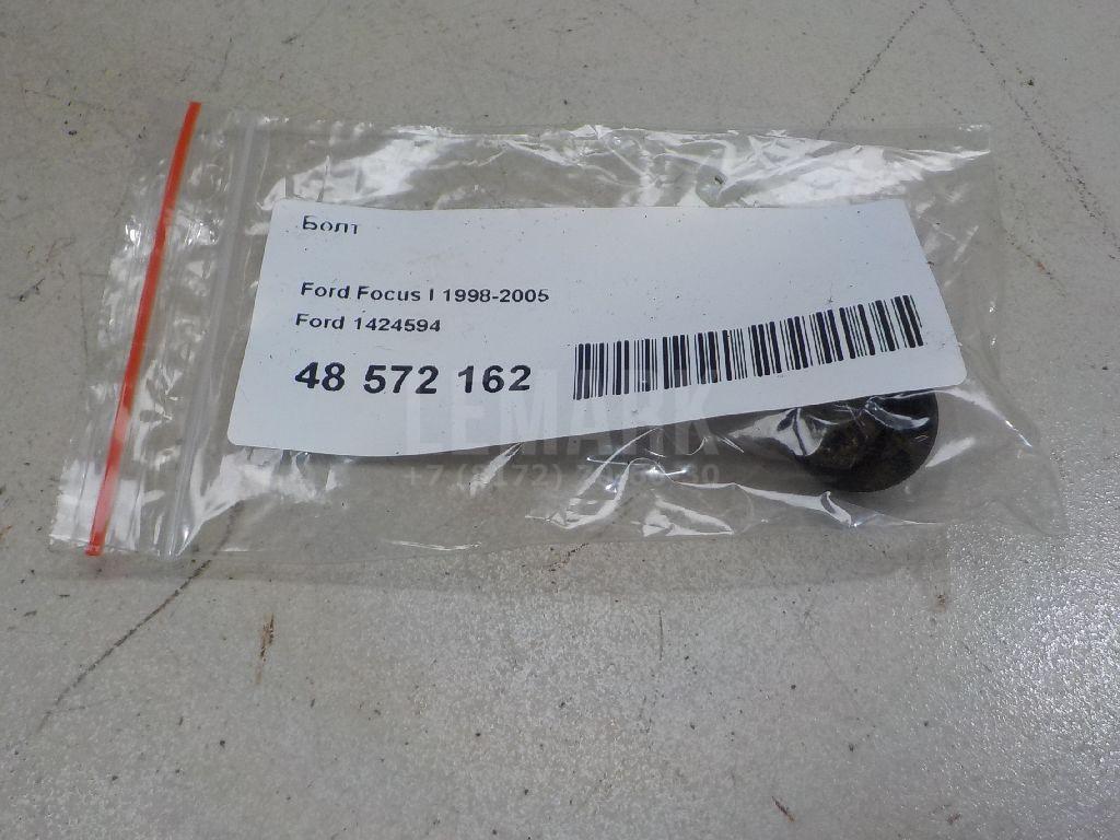 Болт для  BAW M7 2022