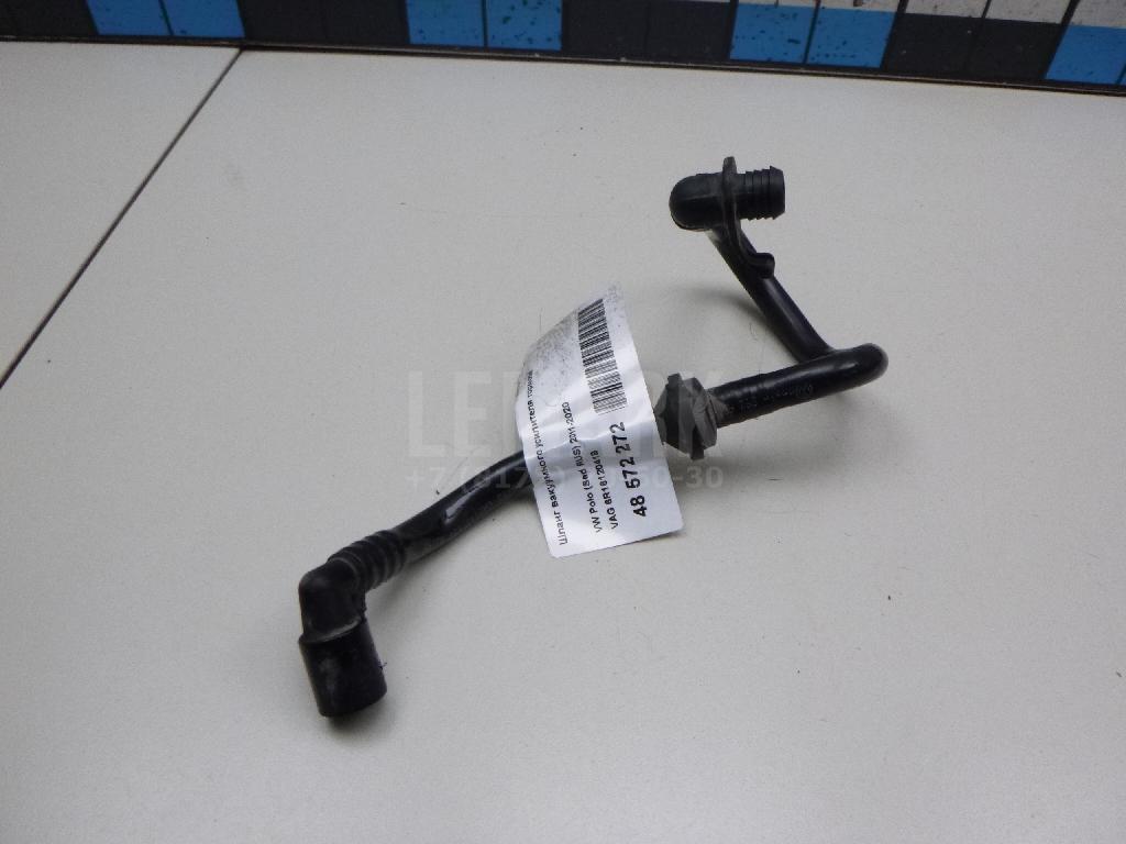 Шланг вакуумного усилителя тормоза 6R1612041B VAG