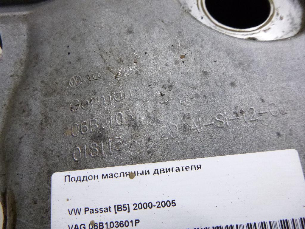 Поддон масляный двигателя для  BMW 5-serie GT F07 2009-2016