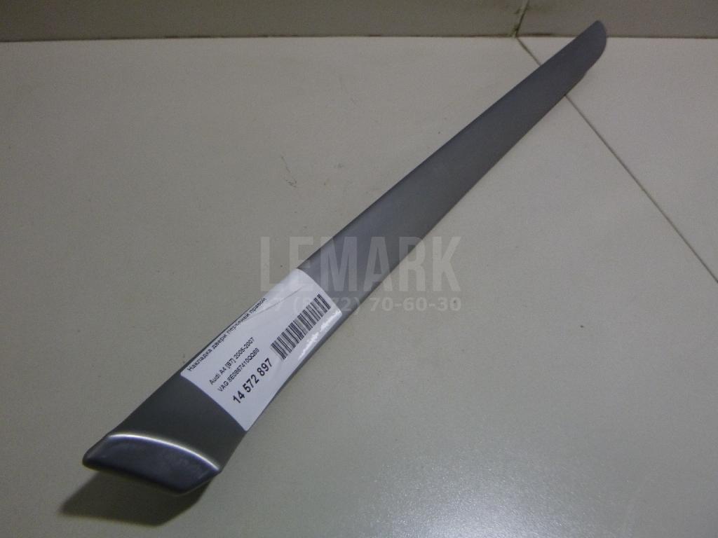 Накладка двери передней правой для  BMW 3-serie F34 GT 2012-2020