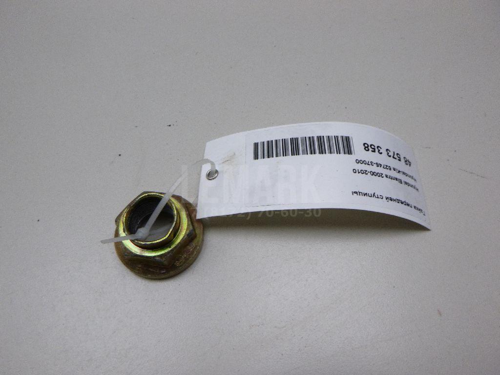 Гайка передней ступицы 5274537000 Hyundai-Kia
