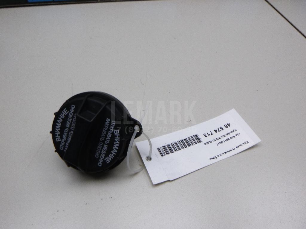 Крышка топливного бака 310104L000 Hyundai-Kia